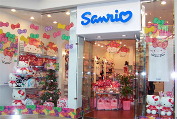 Sanrio Exterior