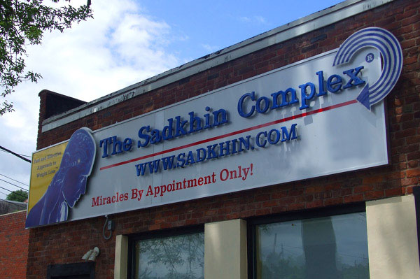 The Sadkhin Complex Exteripor